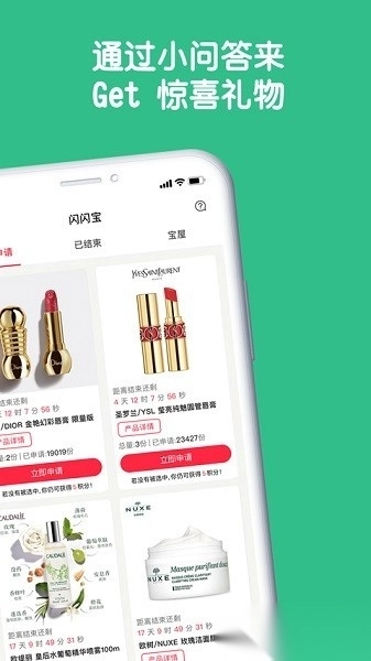 评价达人最新版图1