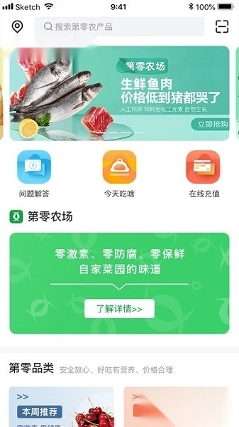 第零农场通用版图3