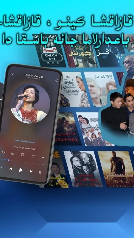 音极哈萨克族学习客户端最新版图3