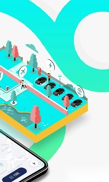即客行手机版图2