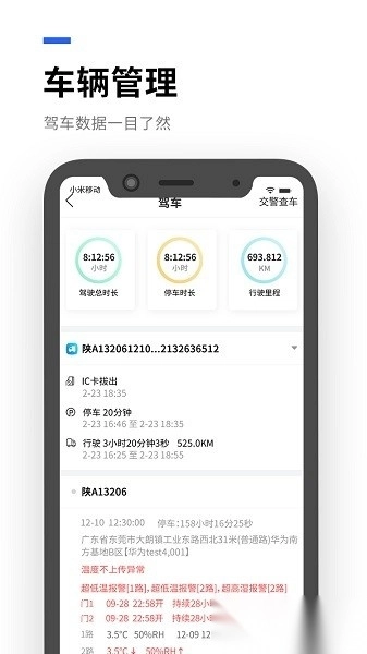 运到了最新版图2