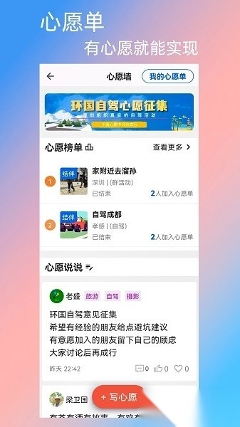 快乐鸟手机免费版图3
