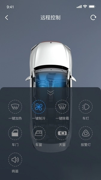 东风风神车联软件图1