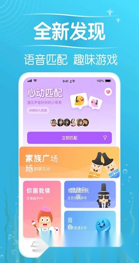 遇见漂流瓶安卓版图3