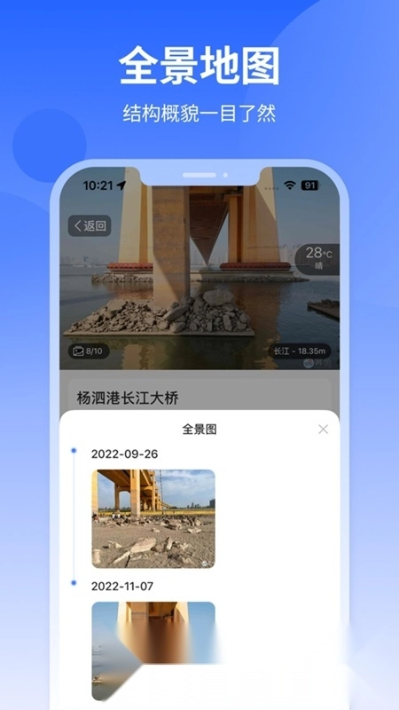 路了个鱼最新版