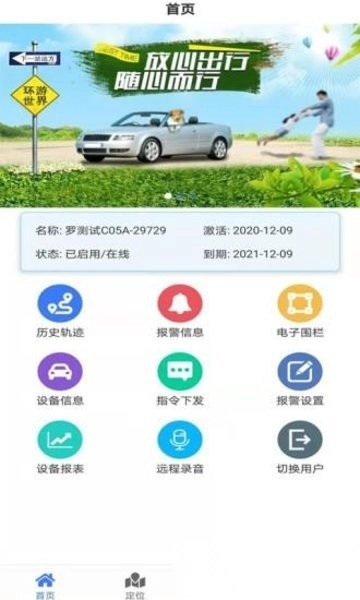 车连星图3