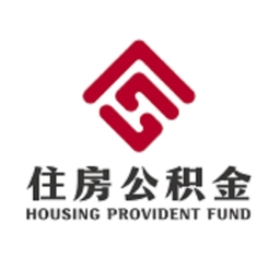 大同公积金客户端