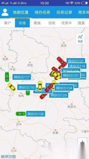 车务在线无广告版图2