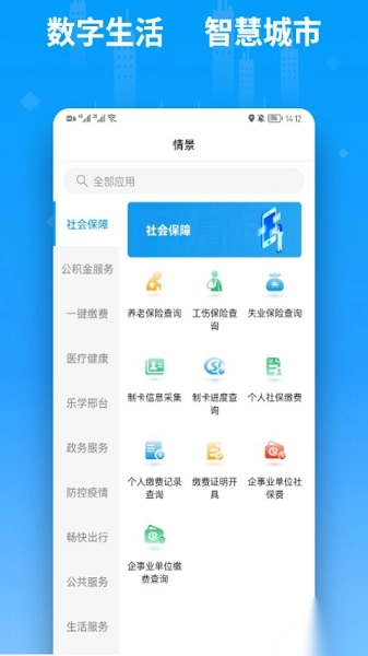 便利邢直装版图2