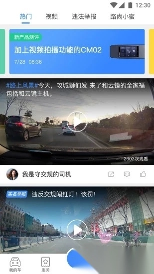 路尚图2