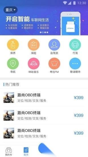路尚图3