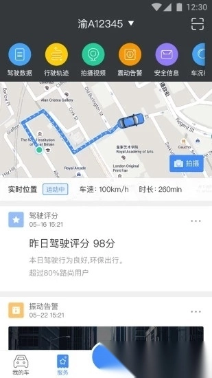 路尚图4