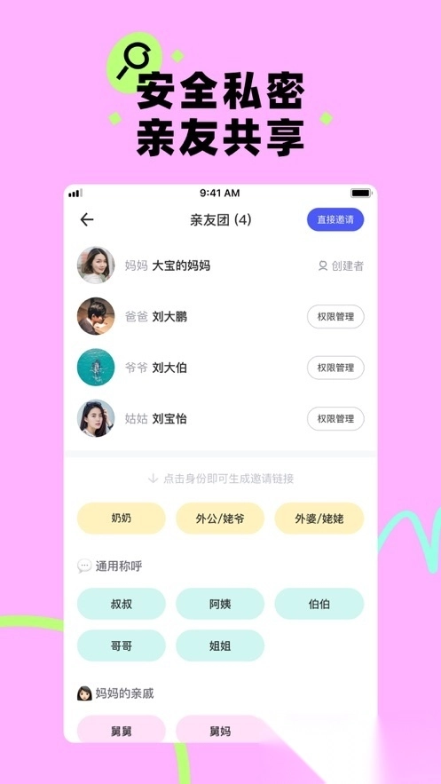 蛋啵最新版图2