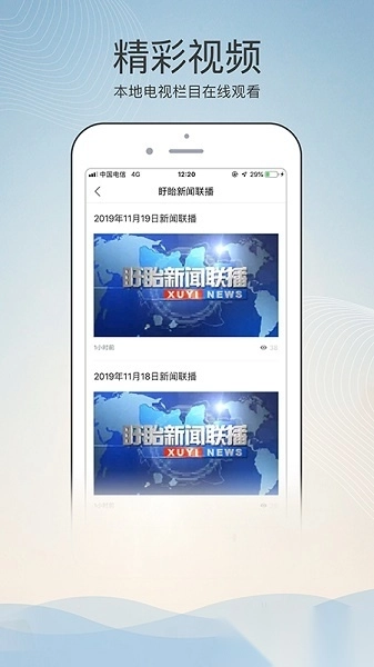 掌上盱眙图1