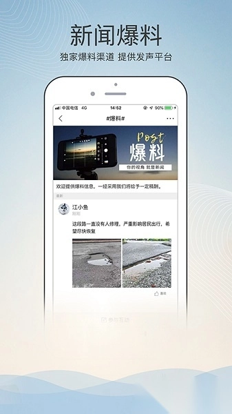 掌上盱眙图2