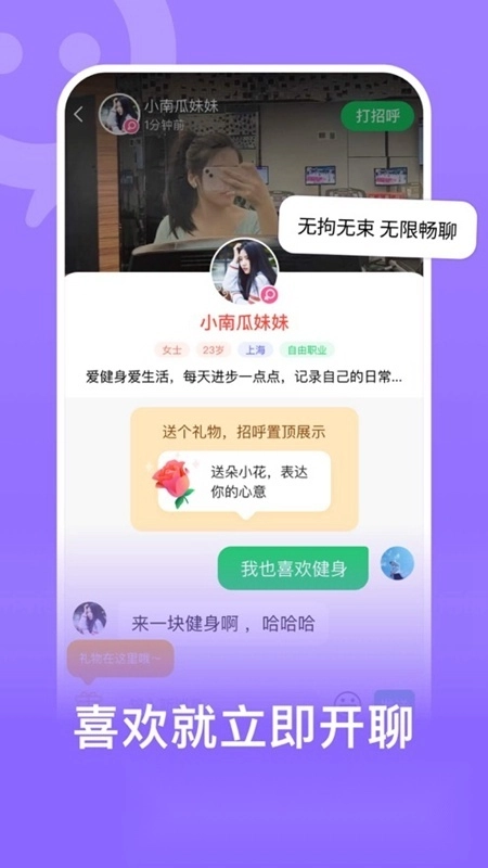 连信2026免费最新版图3