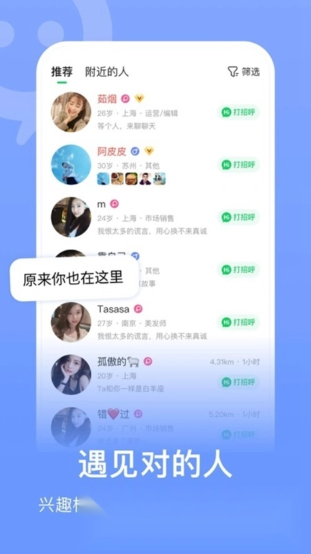连信2026免费最新版图5