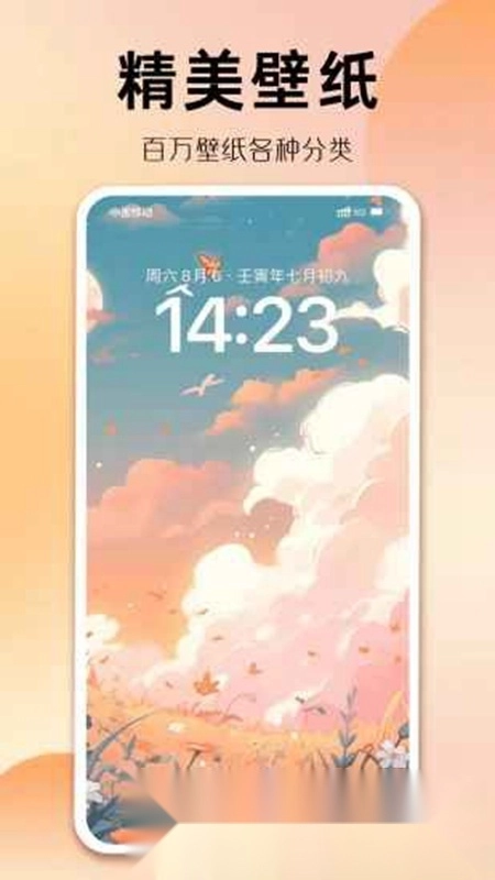 组件多多免费版