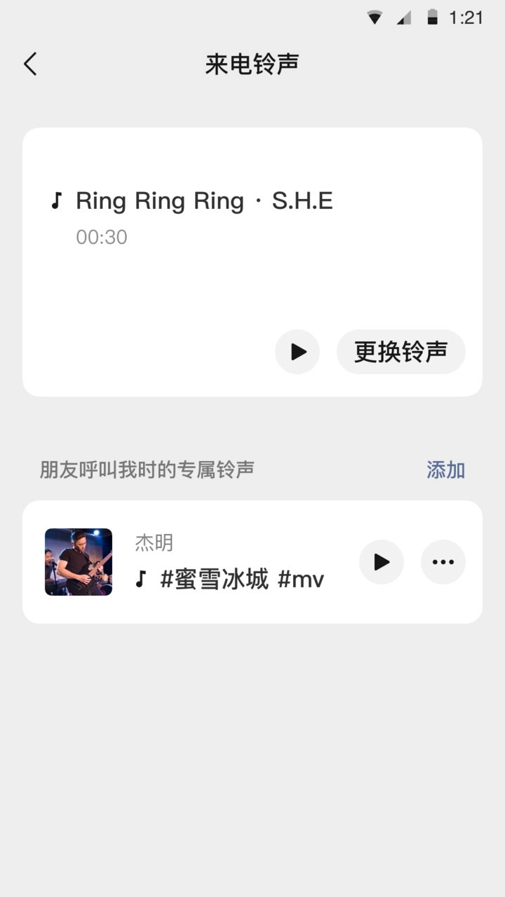 微信手机版图1