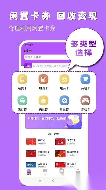 发光公社软件安卓版图1
