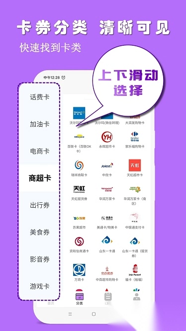 发光公社软件安卓版图2