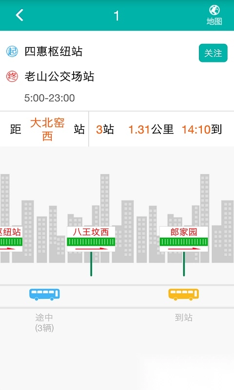 北京交通手机版图1