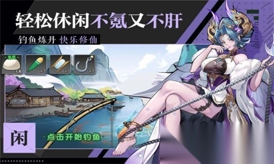 逍遥九重天九游最新版图1