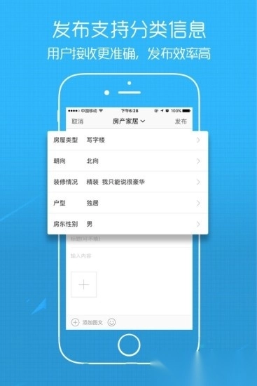 0550(改名为E滁州)截图0