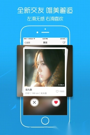 0550(改名为E滁州)截图3