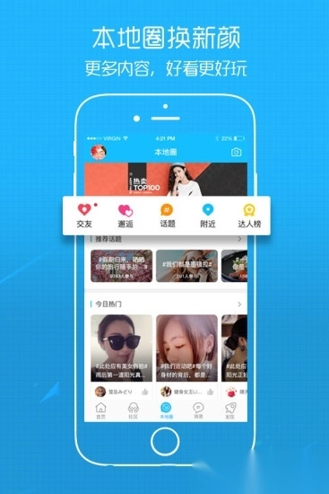 0550(改名为E滁州)截图4