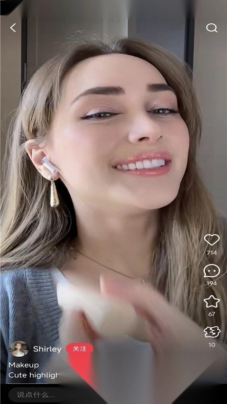 2026小红书安装最新版图3