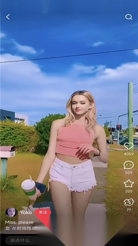 2026小红书安装最新版图6