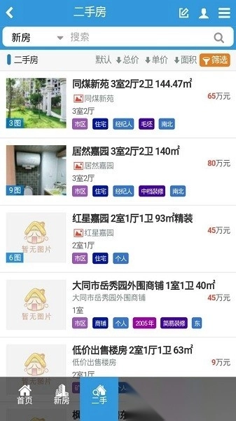 0352房网图1