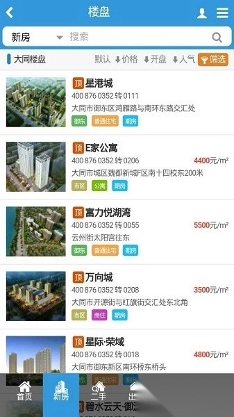 0352房网图2