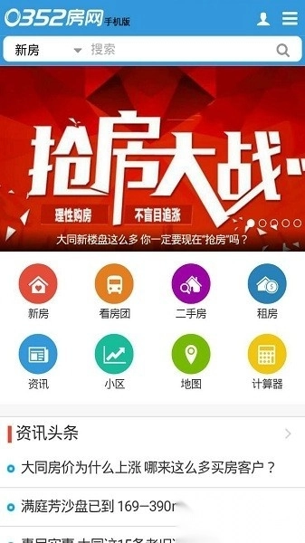 0352房网图3