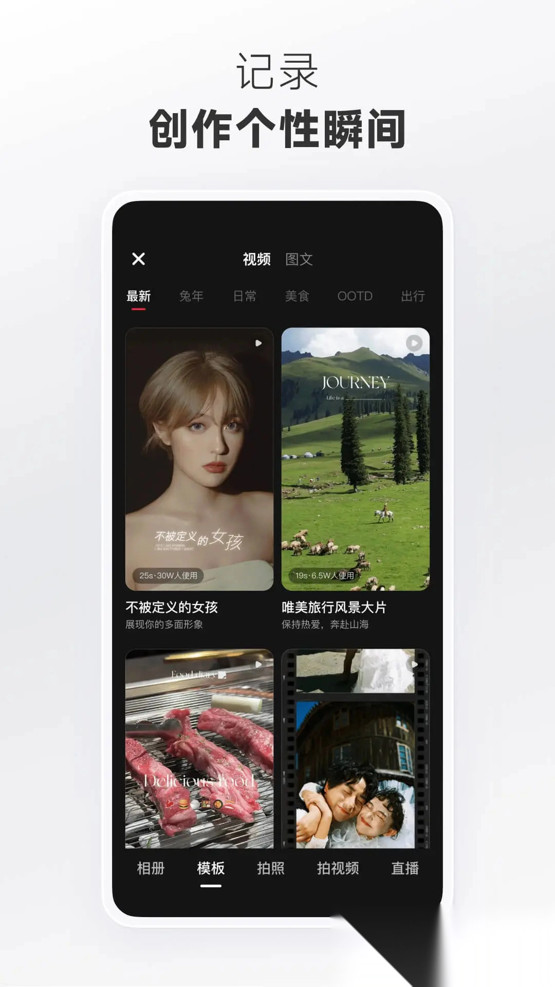 2026小红书最新版图3