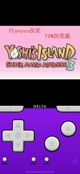 delta模拟器最新版图1