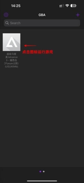 delta模拟器最新版图2