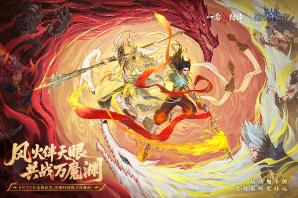潮汐守望者游戏无广告版图1