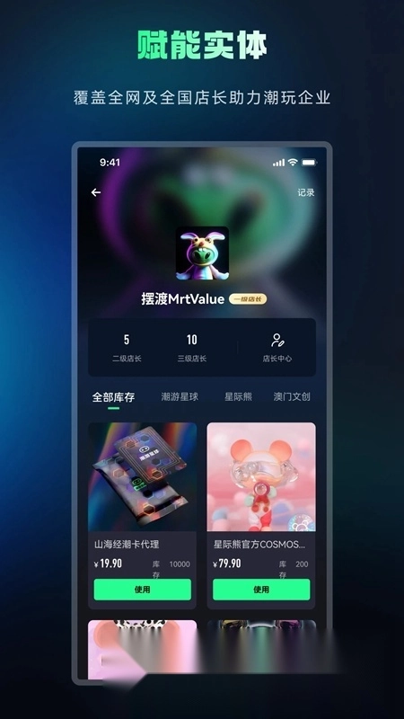 潮游星球最新版图2