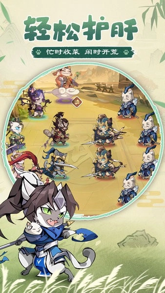 猫三国游戏图3