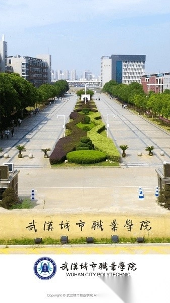 武汉城市职院最新版图1