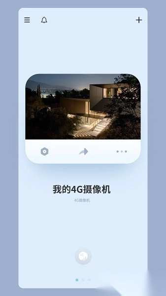 rtako摄像头安装4