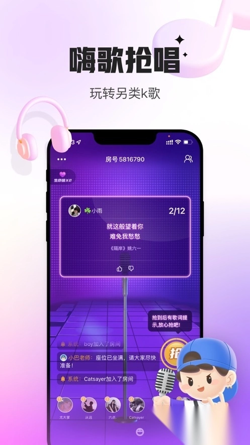 会玩安装2026图3