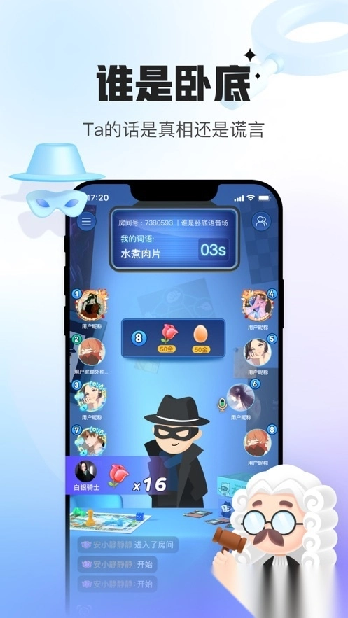 会玩安装2026图4