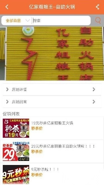 向导网最新版图1