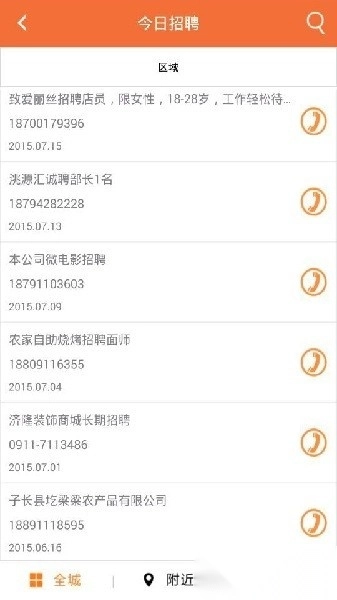 向导网最新版图2