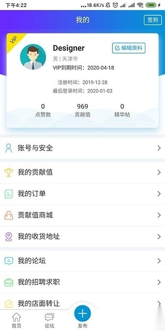 洋溪信息港软件直装版图2