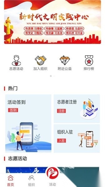 志爱晋城图1