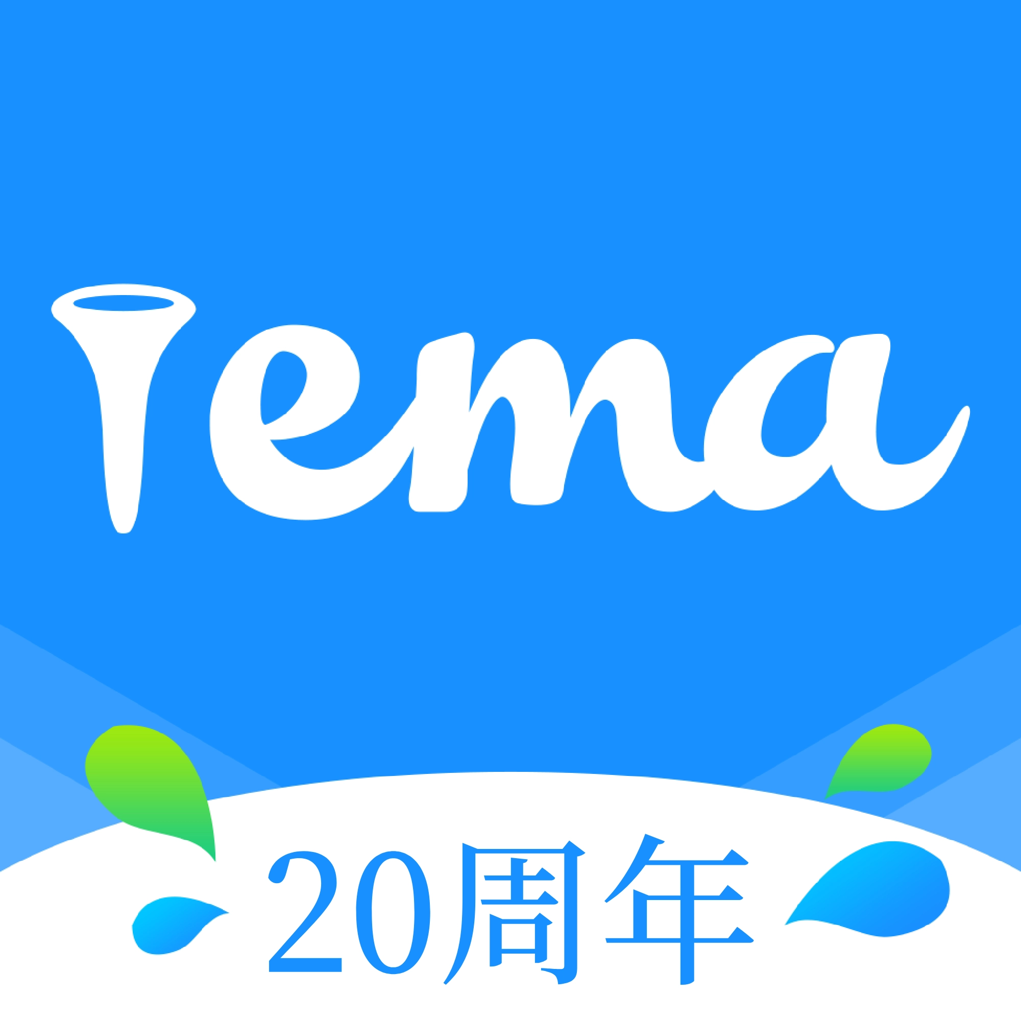 铁马高尔夫直装版